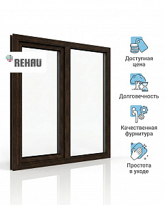 Окно ПВХ Rehau Blitz 1400мм х 1300мм двустворчатое