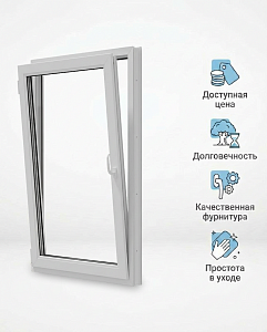 Окно ПВХ Exprof ProWin 1000мм х 700мм одностворчатое