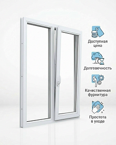 Окно ПВХ Exprof ProWin 1370мм х 1260мм двухстворчатое 
